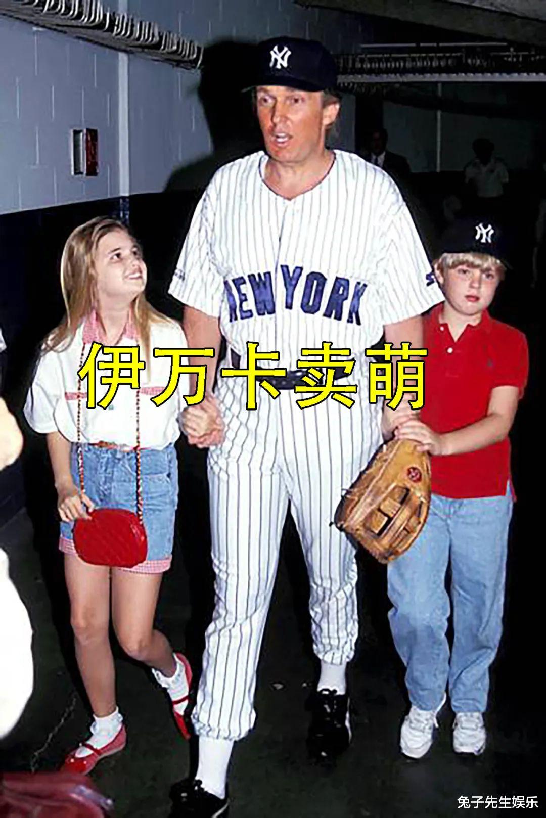 「伊万卡」11岁伊万卡工于心计，带着弟弟和后妈争宠，在特朗普面前撒娇卖萌