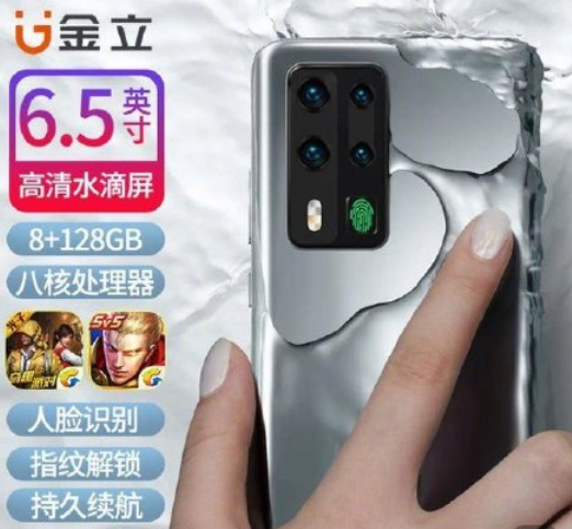 金立|老牌厂商吃相难看,金立M40 Pro全面致敬,华为荣耀皆被融合