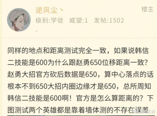 「赵云」赵云大招距离被暗改惹怒千万玩家?实测结论公布,看天美如何收场