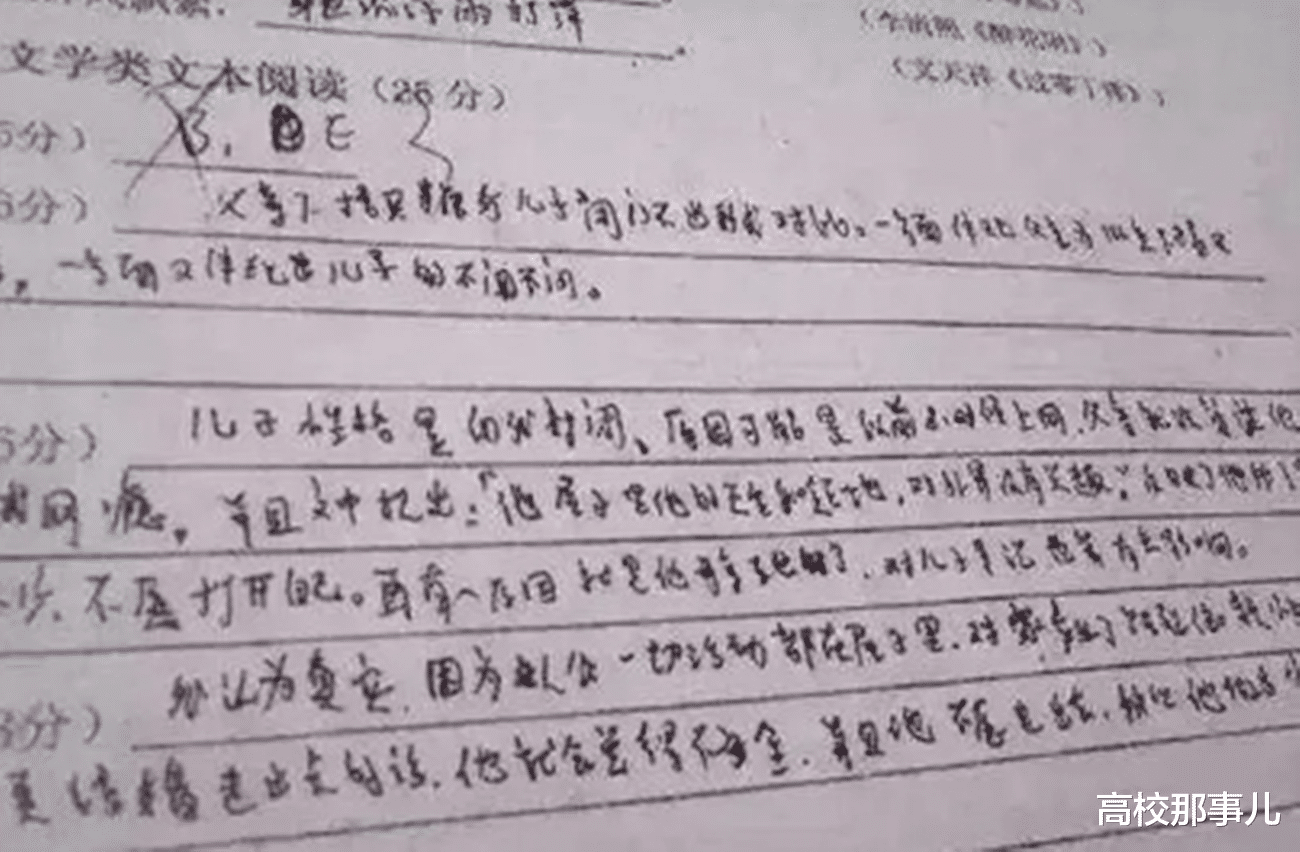 【考试】这4种字体最让阅卷老师头大，高考百分百拿不到高分，你中招了吗？