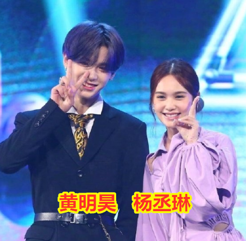 撞脸|明星之间也撞脸？管栎和蔡卓宜，黄明昊和杨丞琳，看到张新成：真有缘分！