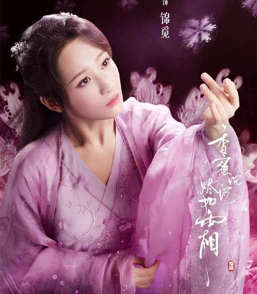 杨幂|扮演“天下第一美人”的女星：前5位都被吐槽，唯独她实至名归