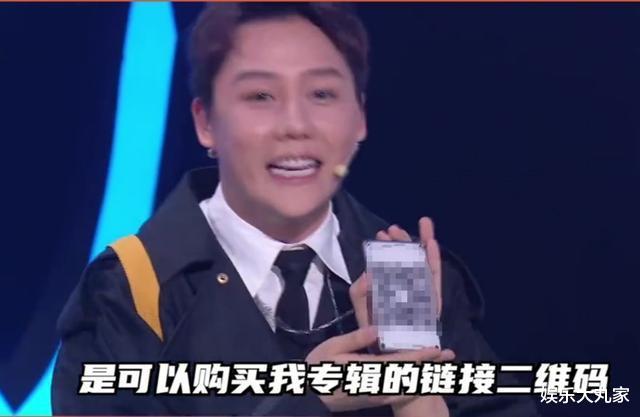 [刘维]刘维上节目宣传新专辑，自带二维码一张17块，想红太难