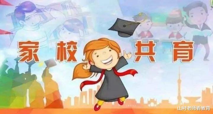 教师|“家长退群事件”后，压倒教师的最后一个文件来临：这3类教师慌了