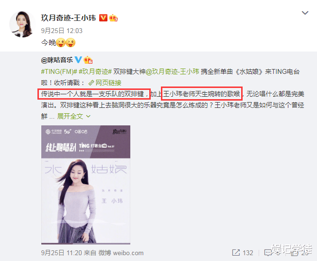 玖月奇迹|玖月奇迹宣布离婚的背后，其实就是王小玮和王小海在自欺欺人！