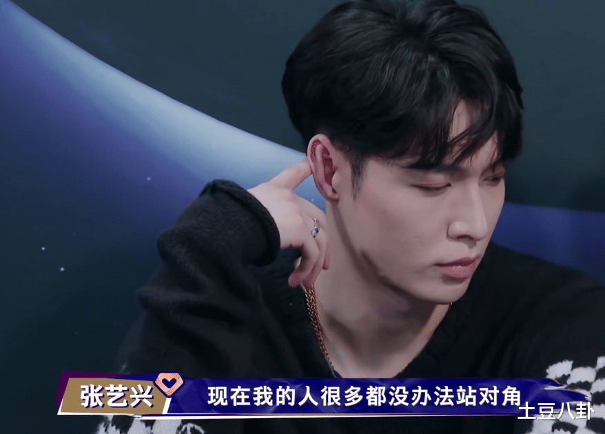 张艺兴|王一博成为最大赢家,张艺兴成为最大输家,以后淘汰赛可以轻松了