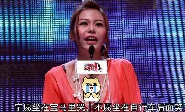 剩女|从这份相亲表格中，我看到了社会的现实