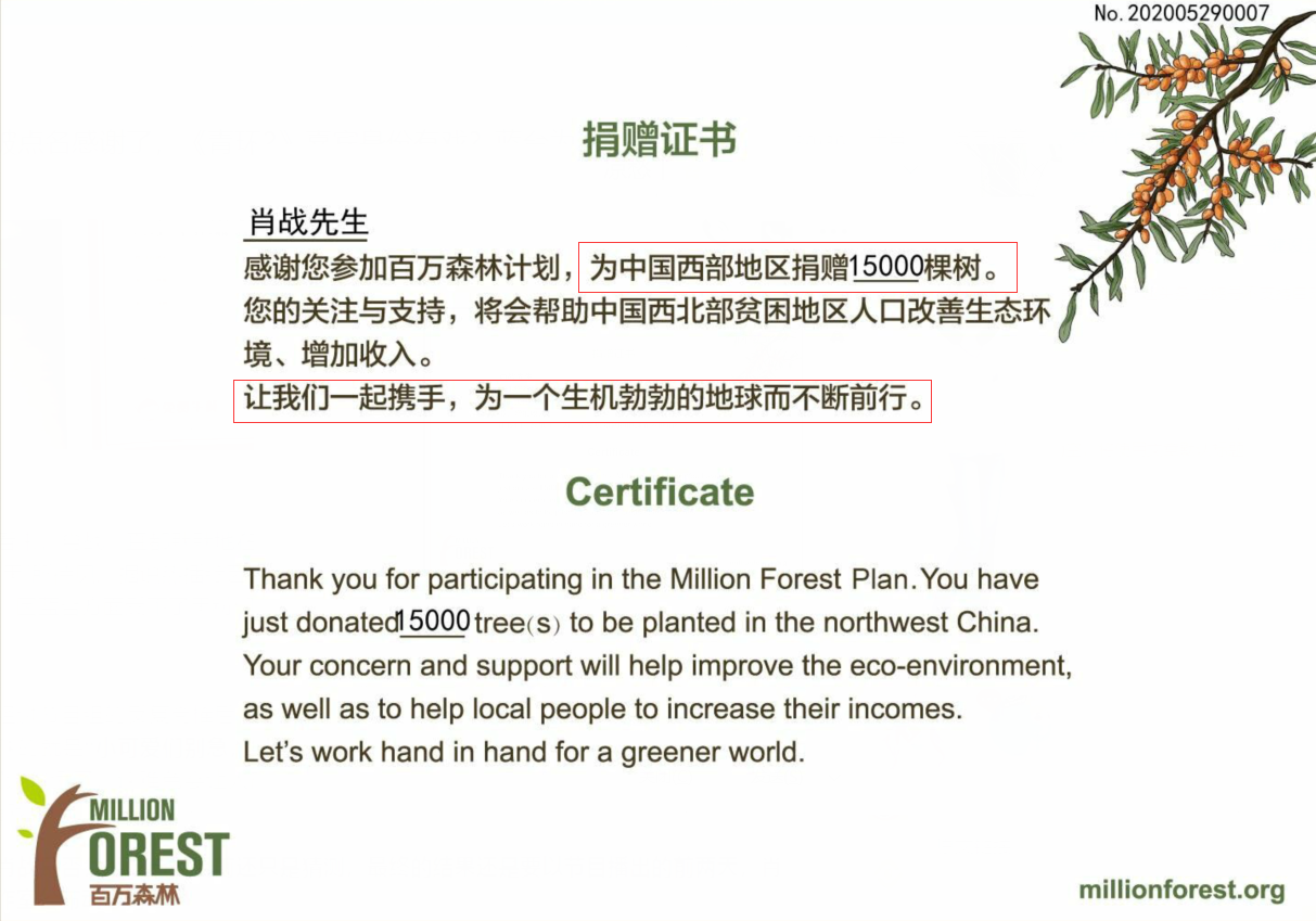 肖战|肖战又被点名感谢，《青环2》嘉宾身份有戏？蓝台为他“刚黑粉”