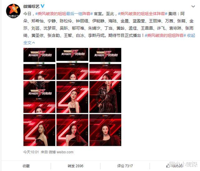 黄圣依：黄圣依带8个箱子录节目被批炫富，杨子霸气护妻：一百个也给的起