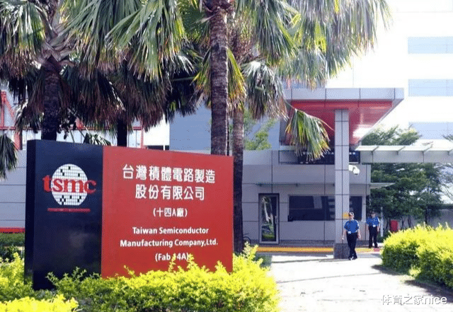 华为|历史性一刻！华为正式官宣，台积电果然还是做到了