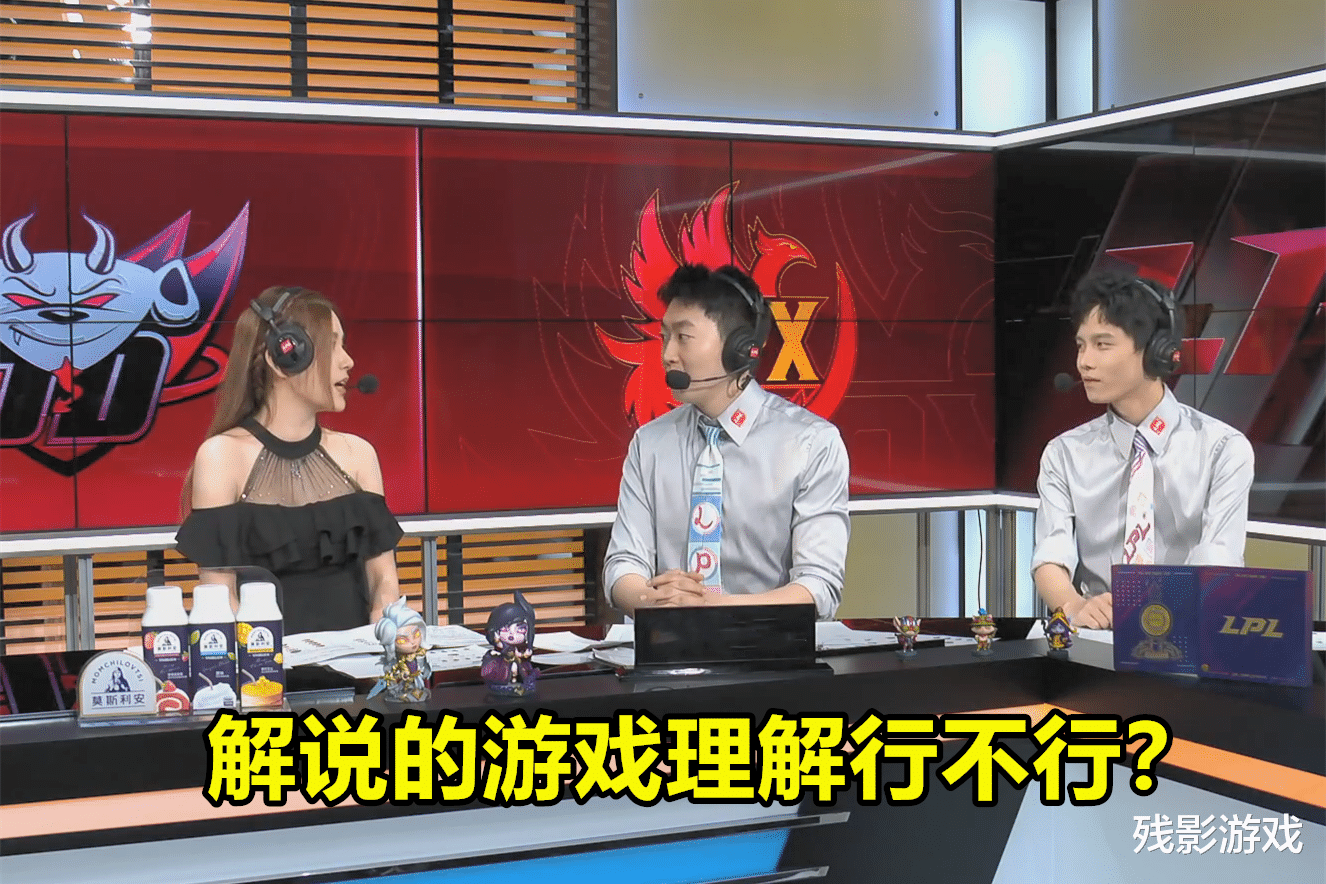 【金泰相】Doinb复盘FPX,见解说胡乱分析,当场关闭回放:他们都看不懂吗?