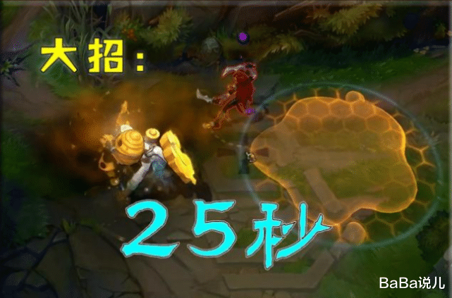 翠神▲LOL：大招持续时间谁最久？安妮45秒，艾翁60秒，他：20分钟