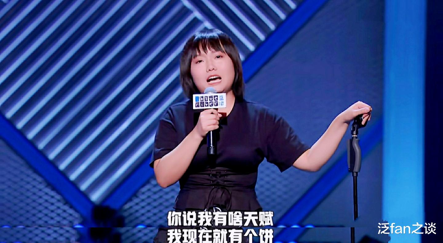 李雪琴|《脱口秀大会》：马思纯成台下观众，杨天真向李雪琴抛橄榄枝！