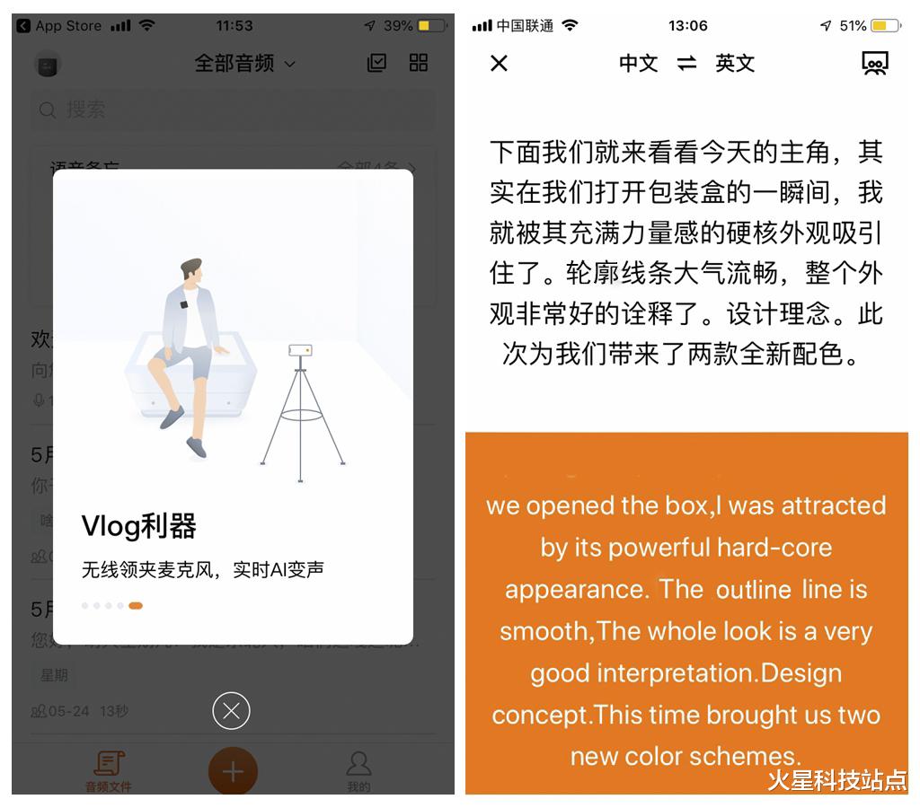 |不必迷信发烧器材,妙用搜狗C1Max,轻松打通视频声音这一环