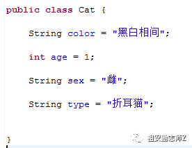 「Java」Java基础————对象