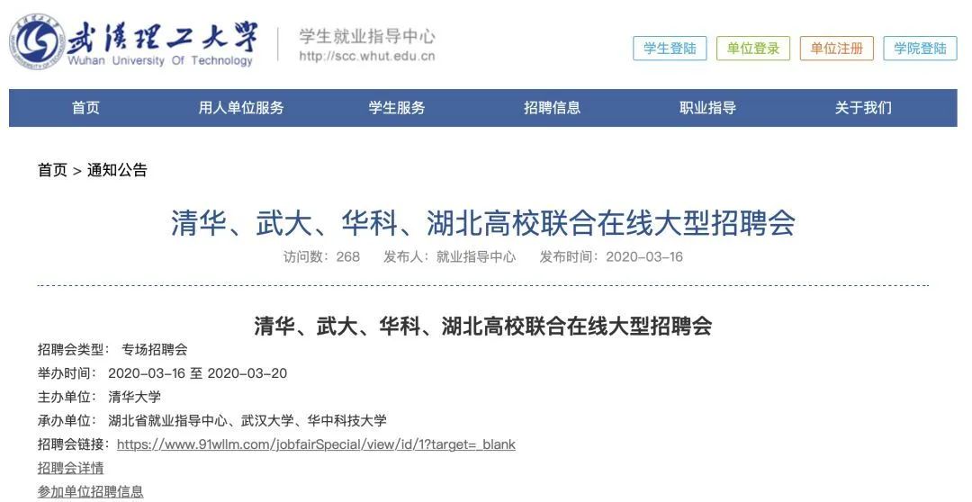 #武汉#今天，这趟火车从武汉开往德国！带的货物九成都是…