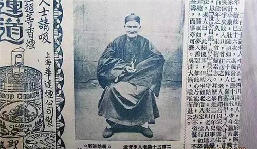 高血压▲长寿之王李庆远：活了256岁，娶23位妻子生180位儿女，是真是假？