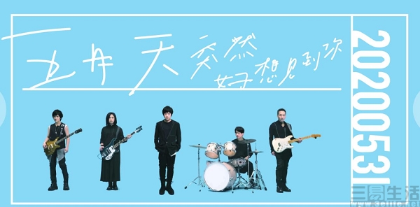 演唱会|当网易云音乐遇上TFBOYS，860元的票价贵吗