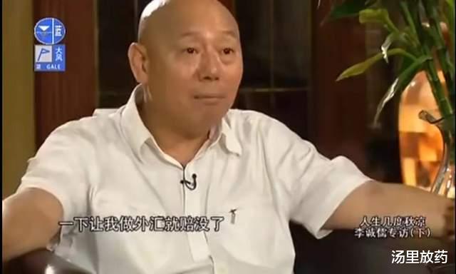 李成儒|李诚儒：一生传奇，却在综艺节目中遭遇滑铁卢，被三个导演怼