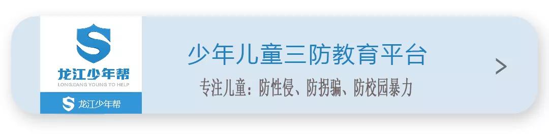 直销|儿童智能手表爆高危漏洞，黑客能轻易随时追踪孩子