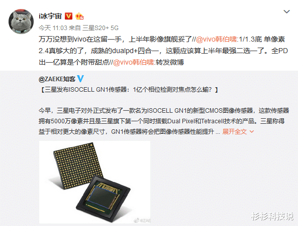 #vivo x#华为P40将迎来最强对手,vivo X50影像实力获重大突破