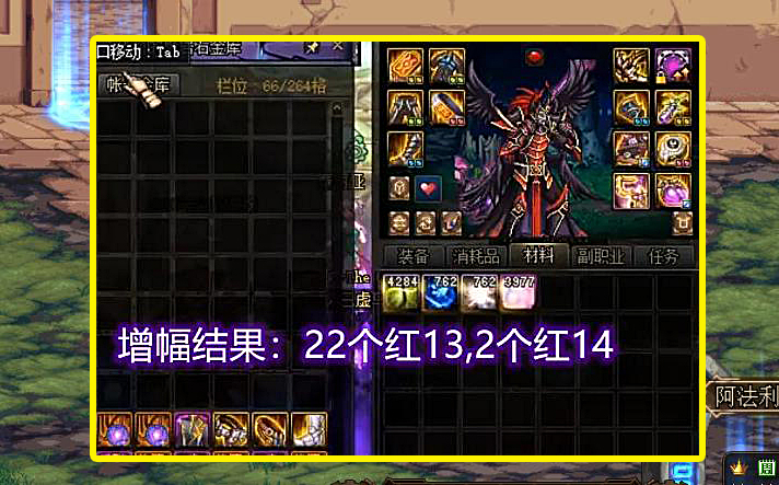 旭旭宝宝|DNF：11.11旭旭宝宝增幅大戏，500个+12胚子实测，几率太感人