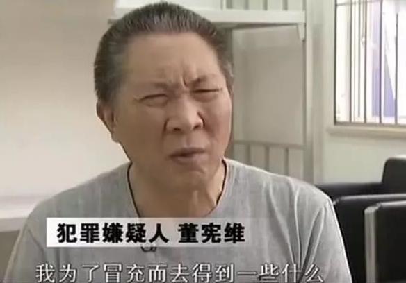 陈蝶衣|他冒充将军行骗15年，被抓时才反应过来：自己并非少将