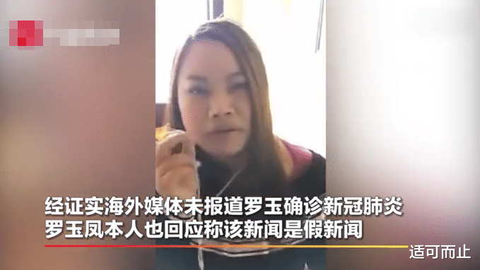 [美国]确诊逼近90万，曾说“死在美国也不回去”的凤姐，如今过得怎么样？
