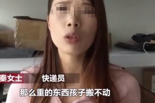 「快递」8岁女童携5岁妹妹“偷”3000元快递，家长拒绝赔偿，叫嚣：你讹人