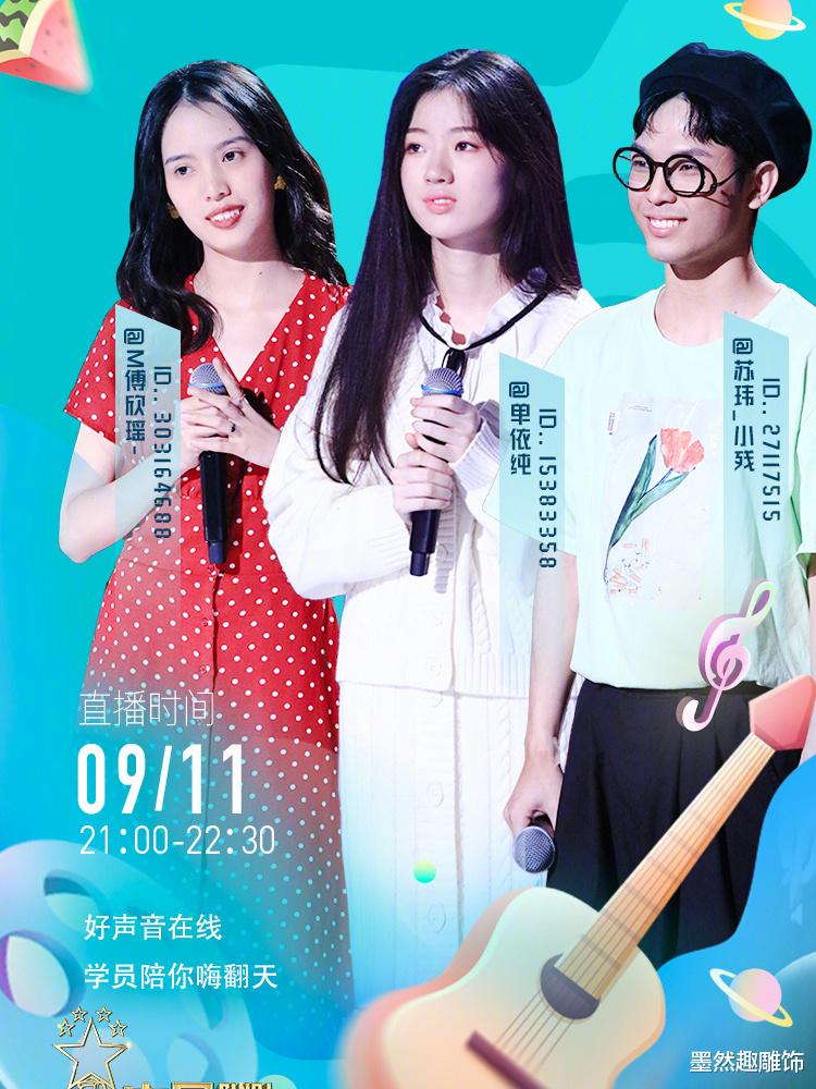 李健|好声音第4期，最激烈环节出现了！两位导师为抢学员现场“互打”