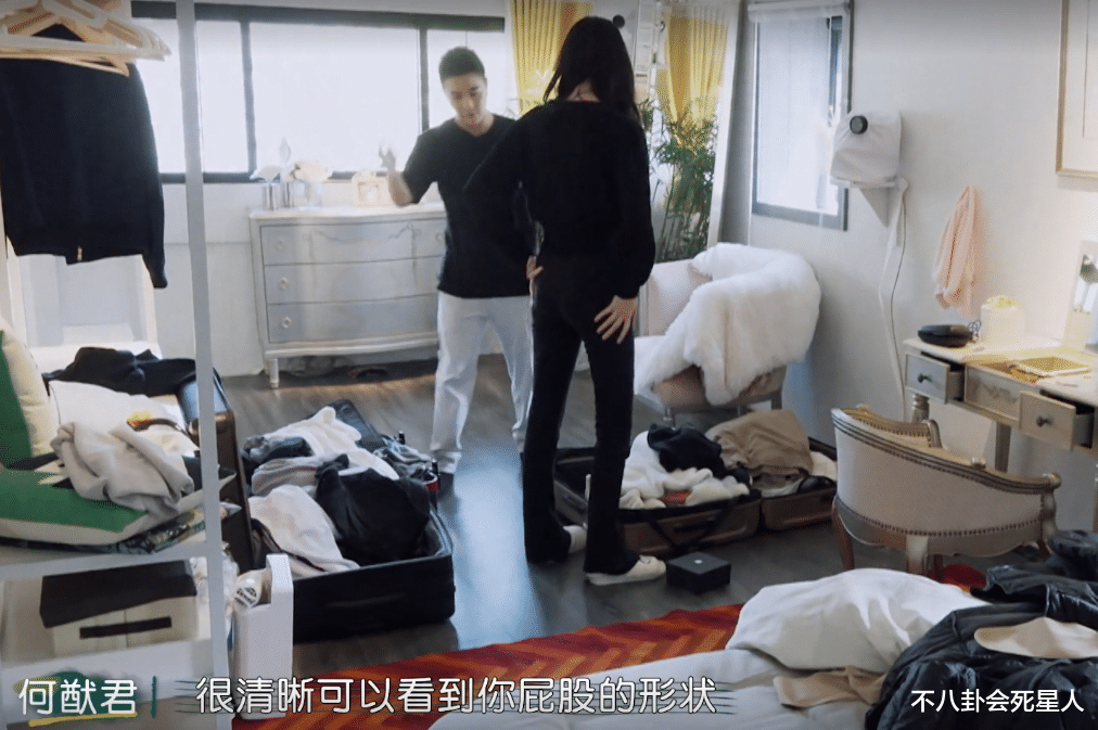 奚梦瑶|何猷君不让奚梦瑶穿包臀裤，还暗示奚梦瑶有双下巴，真霸道又自信