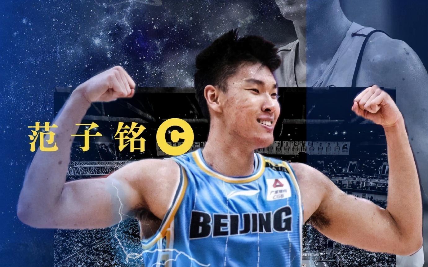 范子铭|2分4犯！三千万先生再坑首钢，秦总悔恨签约，范子铭真该选广东