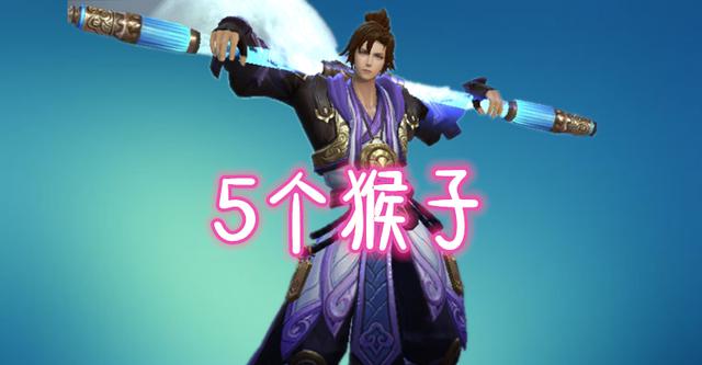 「猴子」他能吊打1吕布，3个曹操，5个猴子，却因为这点被玩家放弃！