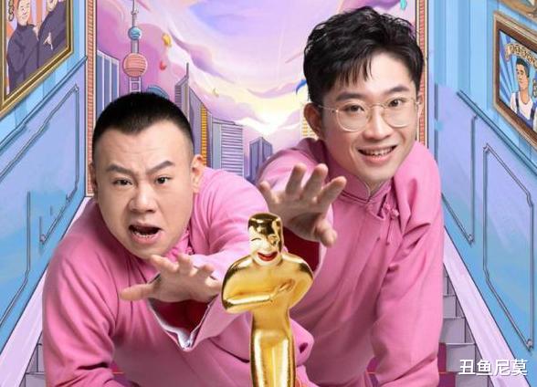 【嘻哈包袱铺】金霏陈曦夺冠后，嘻哈包袱铺鲜有人道贺，掌柜高晓攀反应很平淡