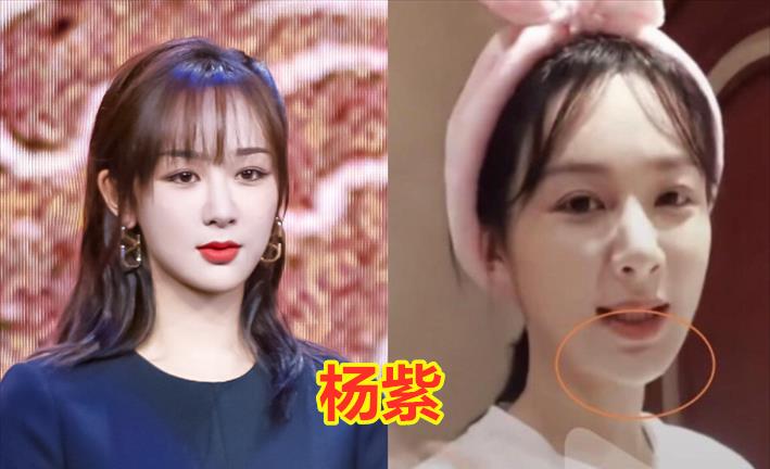 杨紫|“欢瑞”艺人卸妆后，杨紫黑眼圈，任嘉伦没变化，张予曦差距太大！