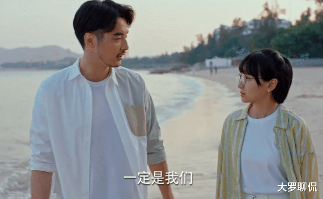 二十不惑|二十不惑：大结局最幸福的不是段家宝，不是路然，而是一直受挫的她