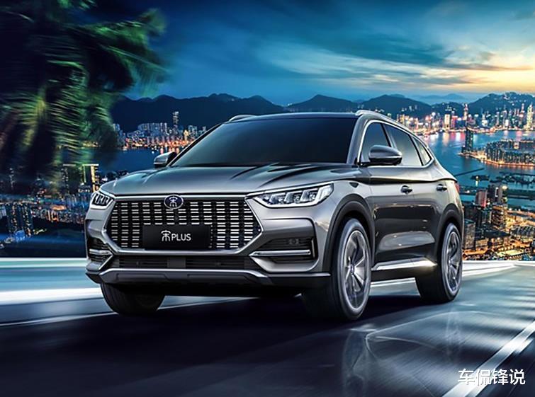 比亚迪宋|来了，比亚迪宋 PLUS预售价公布，这是奔着长安CS75 PLUS来的