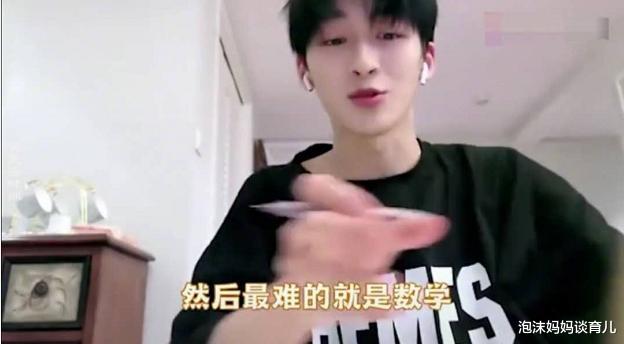 赵今麦|赵今麦的高考,张子枫的高考,都比不过这个人的高考:妥妥的学霸