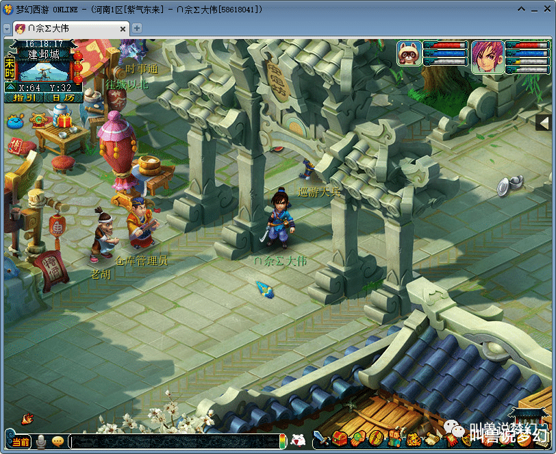 梦幻西游|梦幻西游：新区从排队进入，到玩家逃离变鬼区全过程