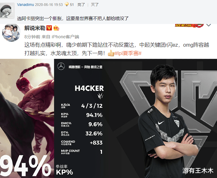 [tes战队]TES爆冷被掀翻！左手阿卡丽背大锅，OMG非要杀掉阿水才肯拆基地！
