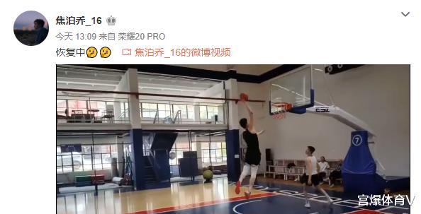 「北京男篮」北京首钢重磅消息!中国男篮天才中锋有望加盟 秦晓雯要孤注一掷