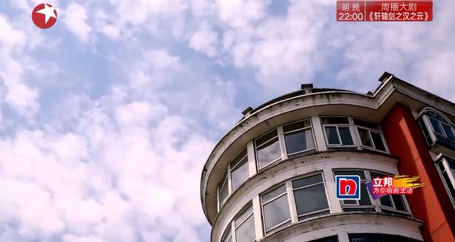 「」夫妻40万买糊涂房，吓退10家装修公司，梦改出手打造180°湖景房