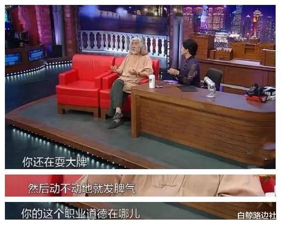 「邵兵」邵兵:张纪中恨不得扇他耳光,笑傲江湖开拍十天就被赶出剧组