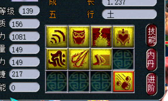 『法术』梦幻西游：曾经卖3000万高兽决，如今200万满大街，原因何在？