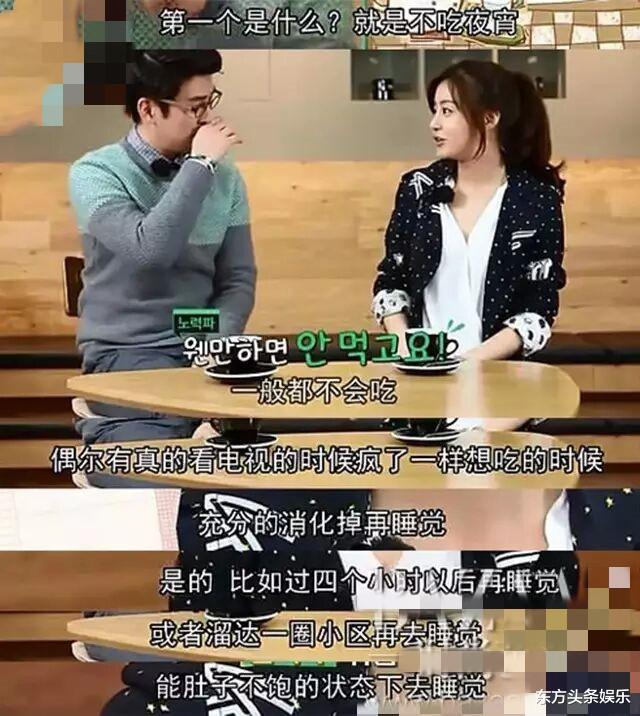 姜素拉|韩国又一位女神宣布结婚，老公身份显神秘，曾瘦身52斤闯进娱乐圈