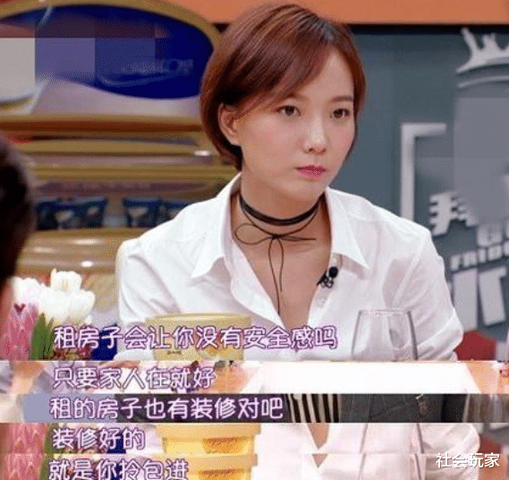 #金星#走红多年后却还租房住的明星,第一是真买不起,后两位因为太有钱