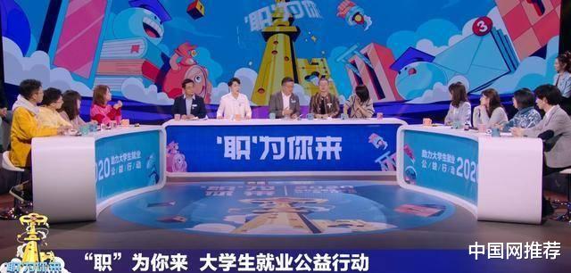 王冰冰|央视记者王冰冰直播生图曝光，一颦一笑直击人心