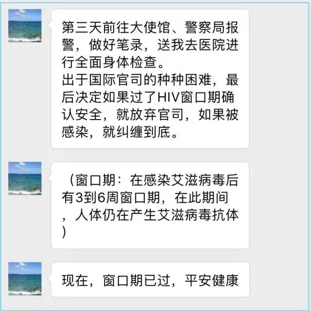 广东卫生信息|【惊心动魄】染上艾滋的第22个小时，我完成了自救