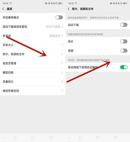 OPPO手机▲为何oppo手机寿命那么长,关闭这五个设置,用三年都是杠杠的