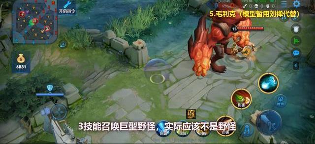 #王者荣耀#王者荣耀又现抄袭，新英雄阿古朵抄袭LOL雪人？安琪拉大招回归